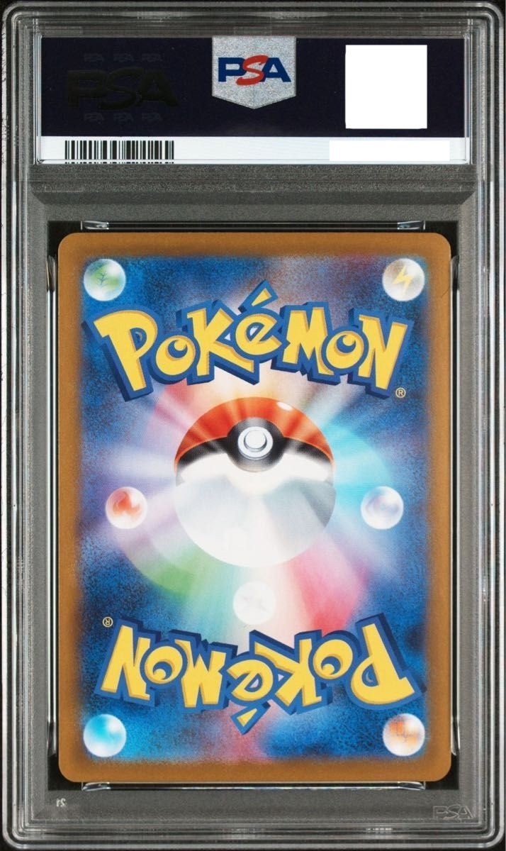 PSA 10 Oricorio ex SAR 111/080 Inferno X M2 Pokemon Card Japanese 2025 Gem Mint1