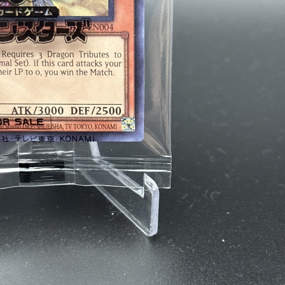 7982051