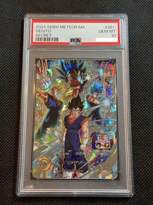 7980365