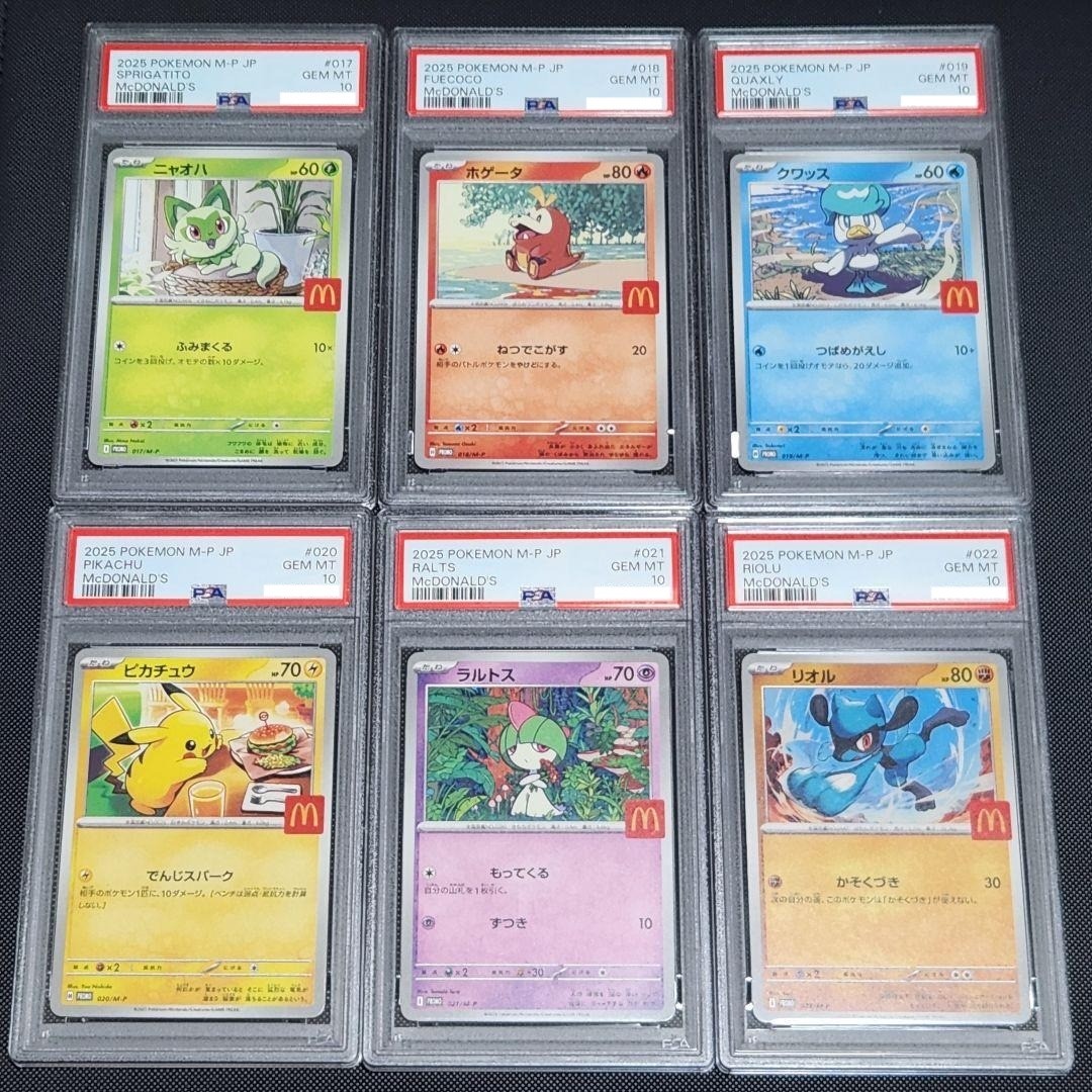 PSA 10 McDonald's Promo Complete Set of 6 Pikachu 020/M-P Pokemon Card Japanese0