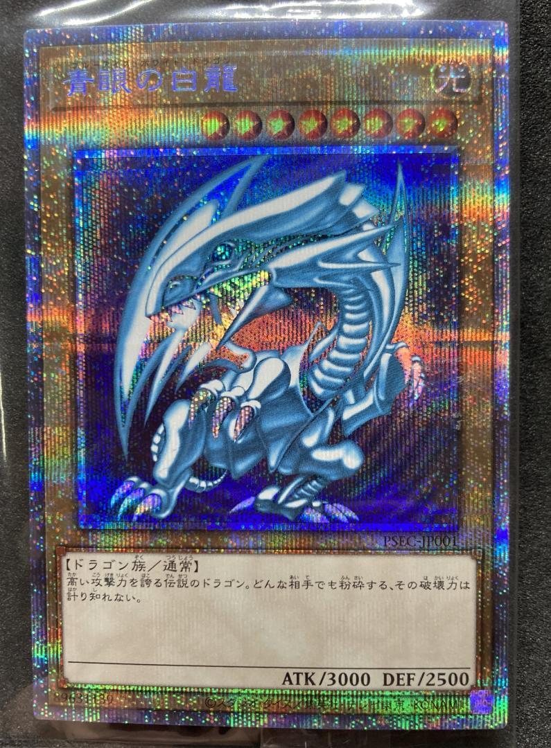 7981354