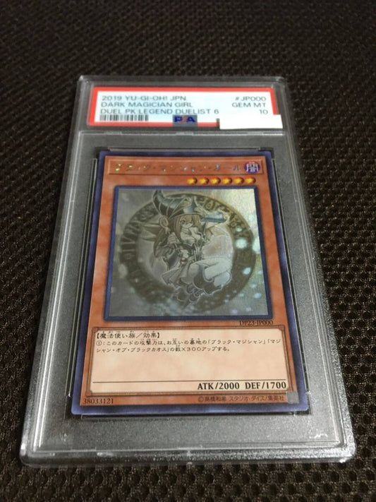 7981571