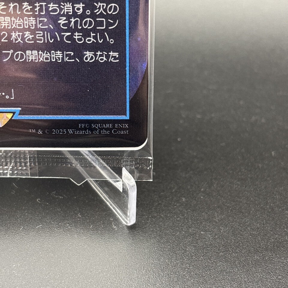 7982020
