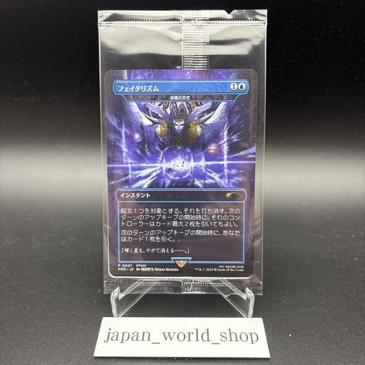 7982019