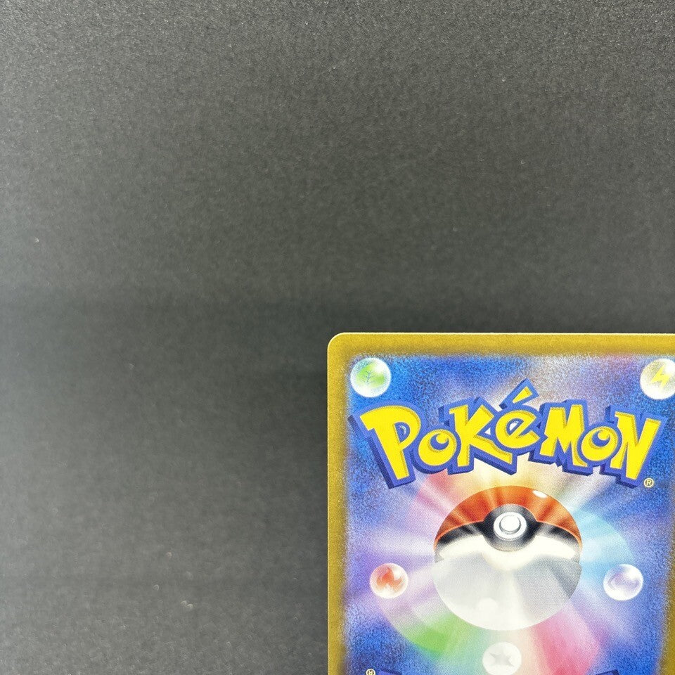 7985919