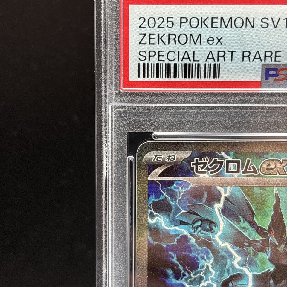 7986156
