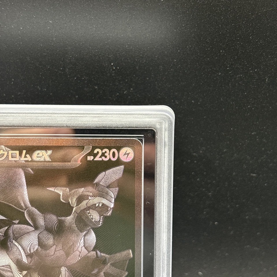 7982276