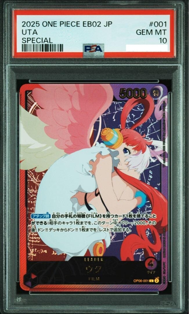 7982085