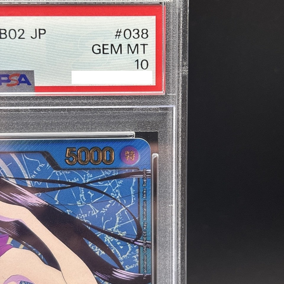 7981549