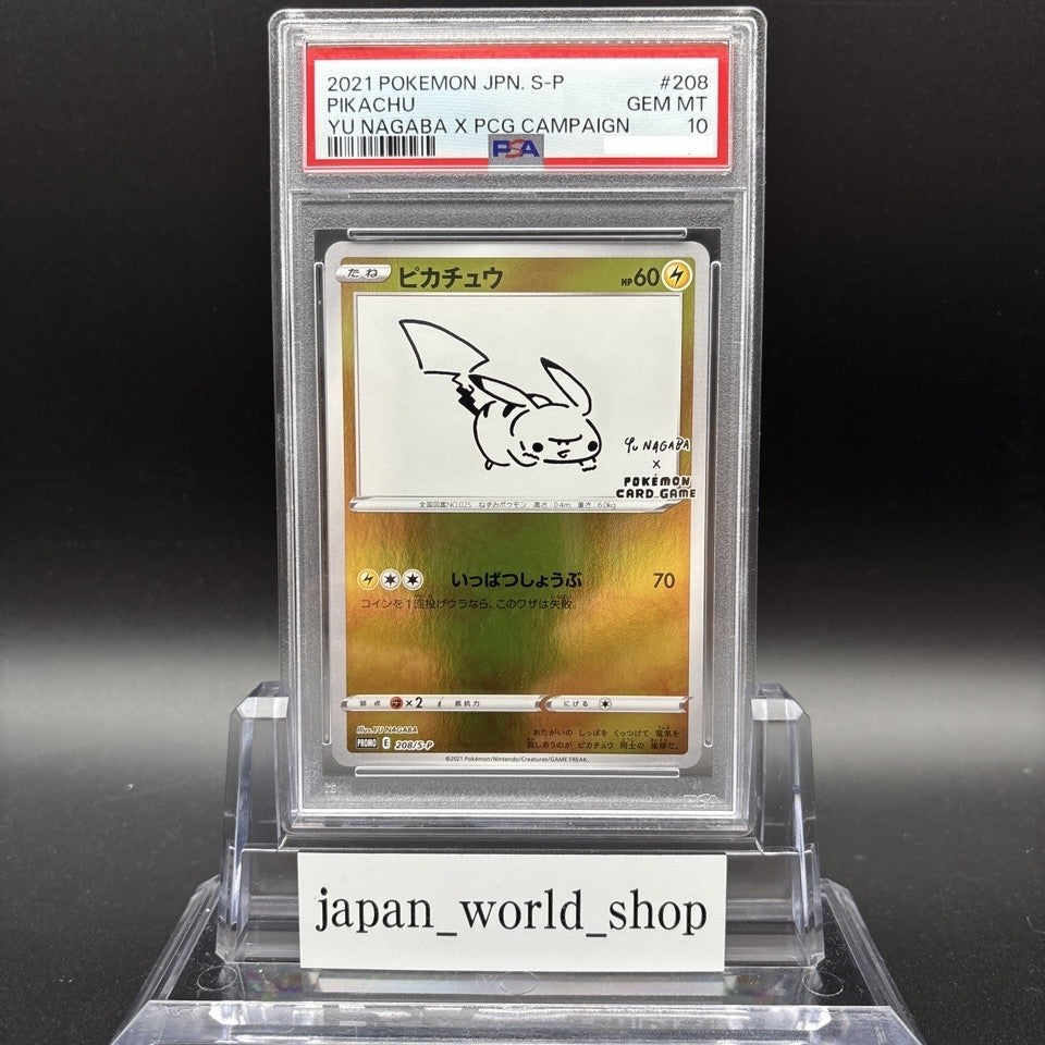 PSA 10 Pikachu 208/S-P Yu Nagaba X PCG Campaign Promo Pokemon Card 2021 Japanese0
