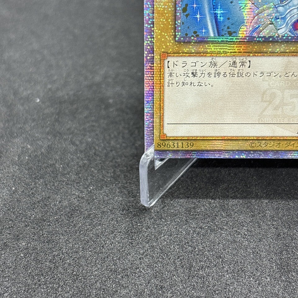 7981615