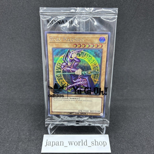 7981459