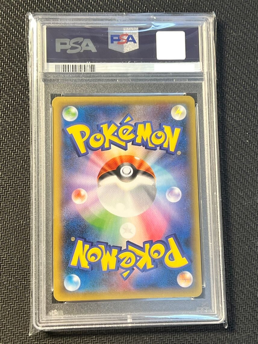 7981798