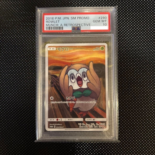 7981540