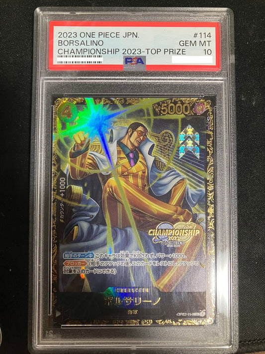 7981681