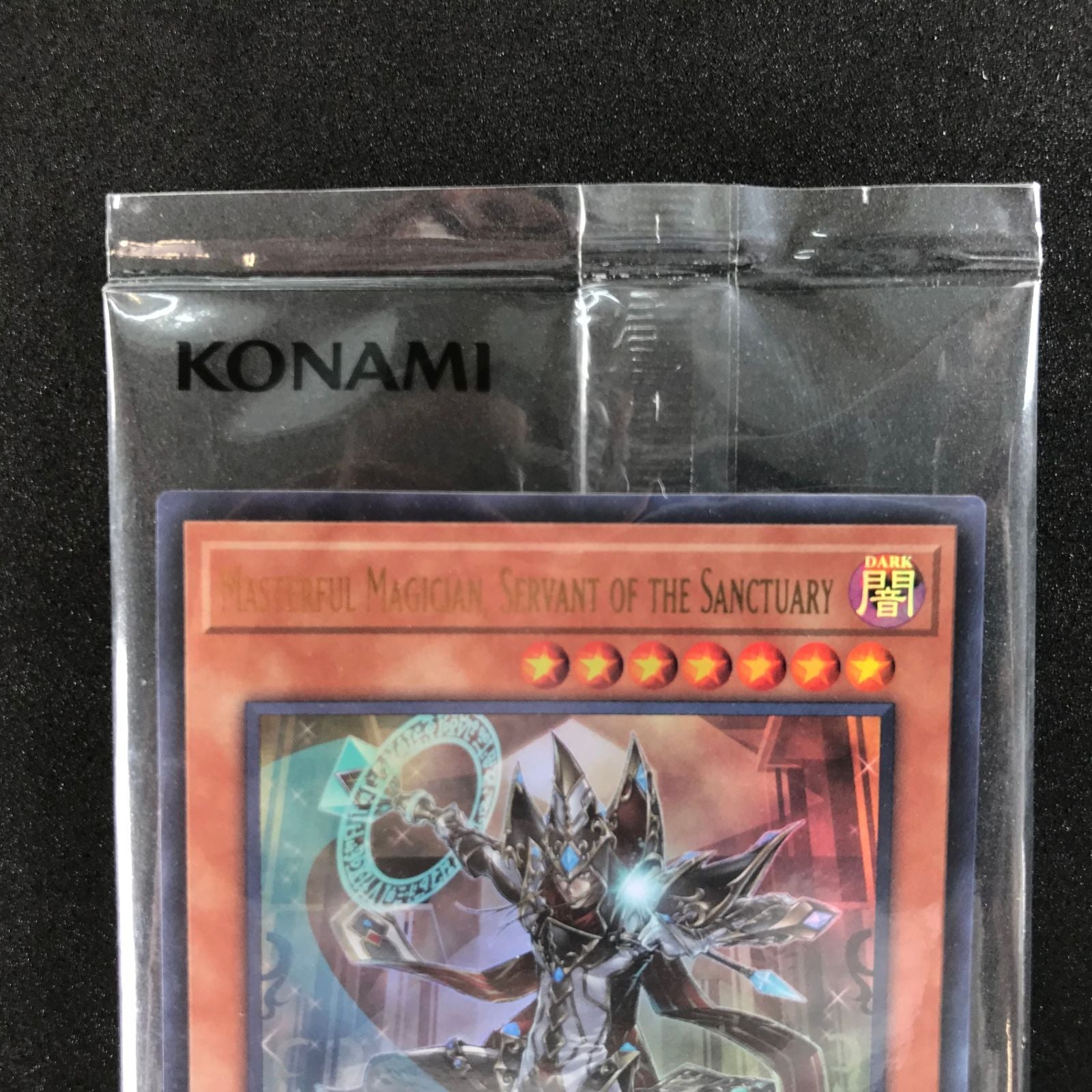 7981396