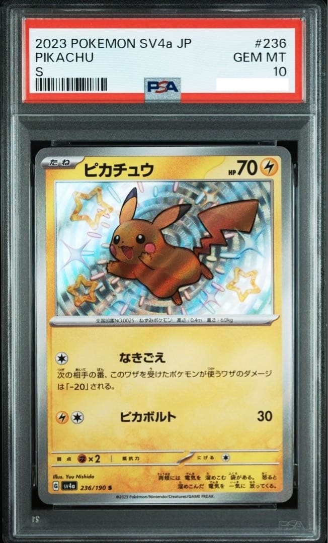 PSA 10 Pikachu S 236/190 sv4a Shiny Treasure Pokemon Card Japanese 2023 GEM MT0