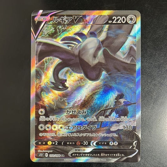 7981488