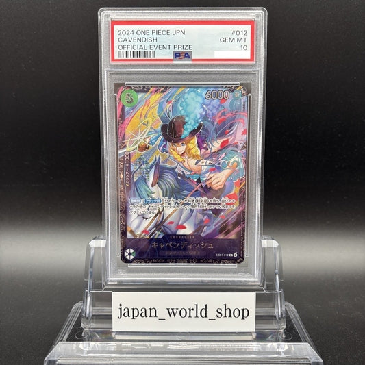 7982004