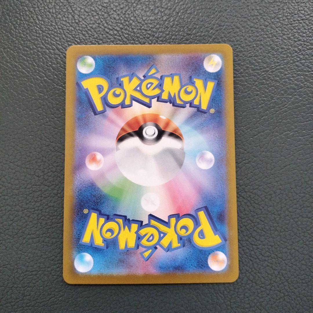 7988129