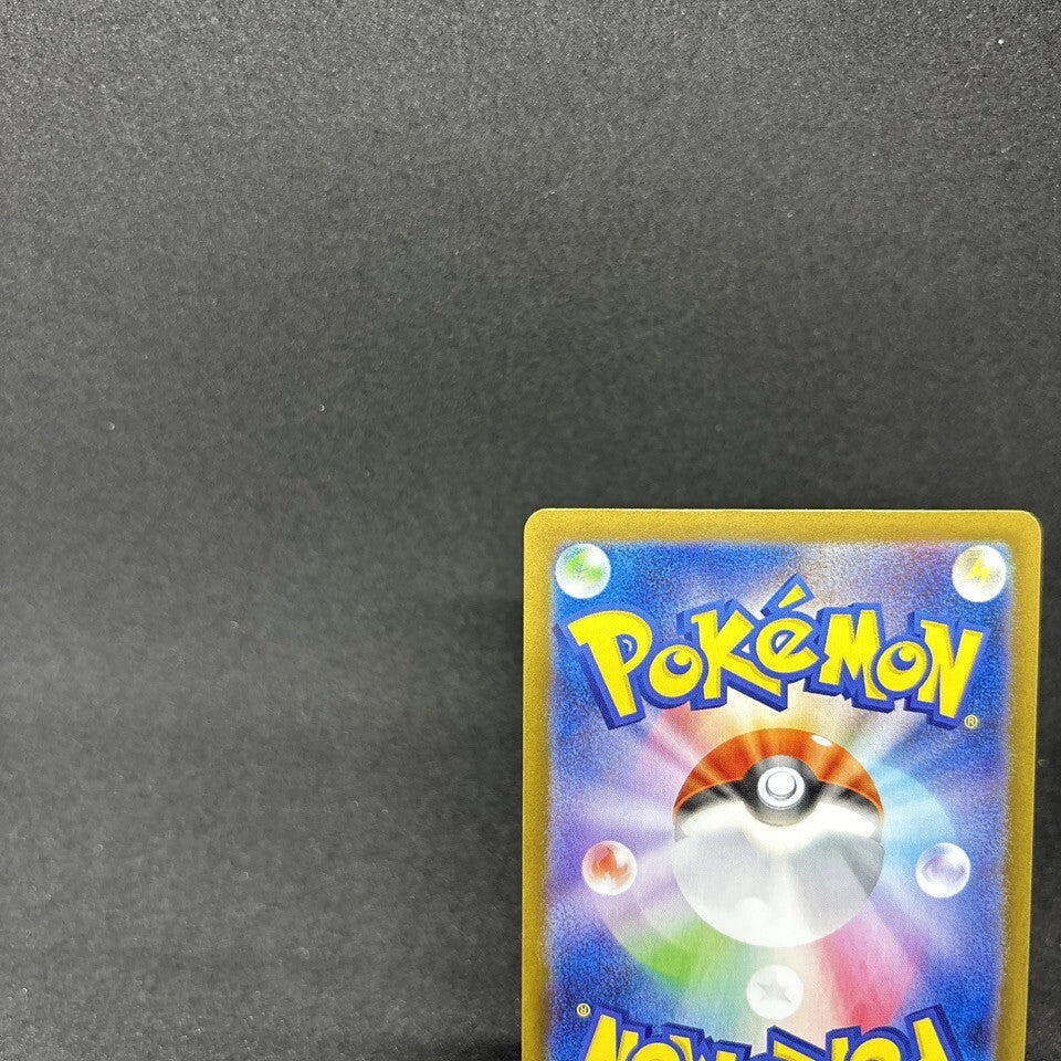 7988100