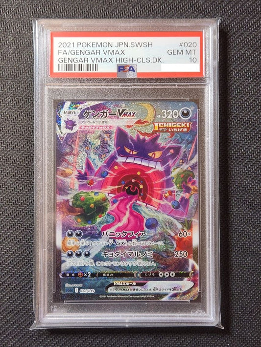 7981567