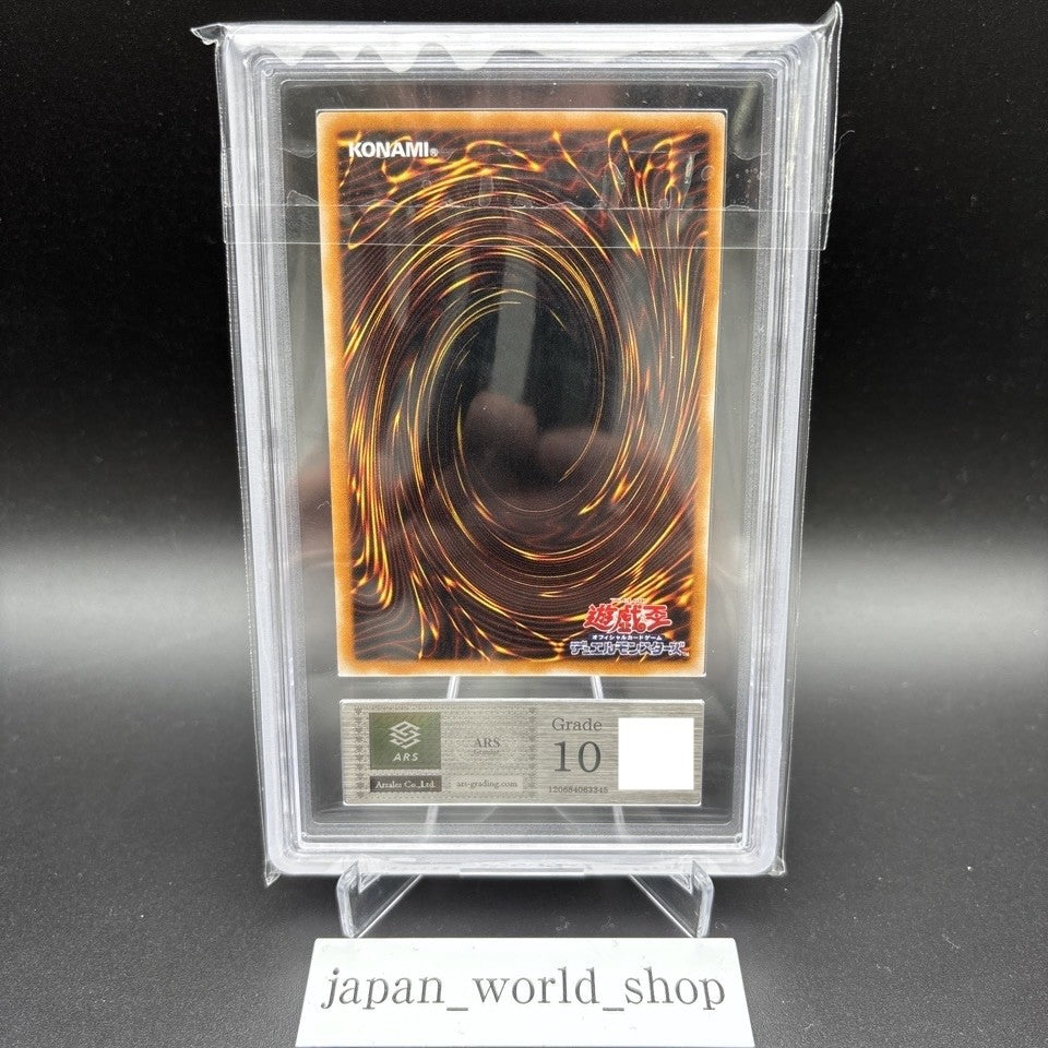 ARS 10 Dark Magician LN-53 Ultimate Rare Labyrinth of Nightmare Yugioh Japanese5