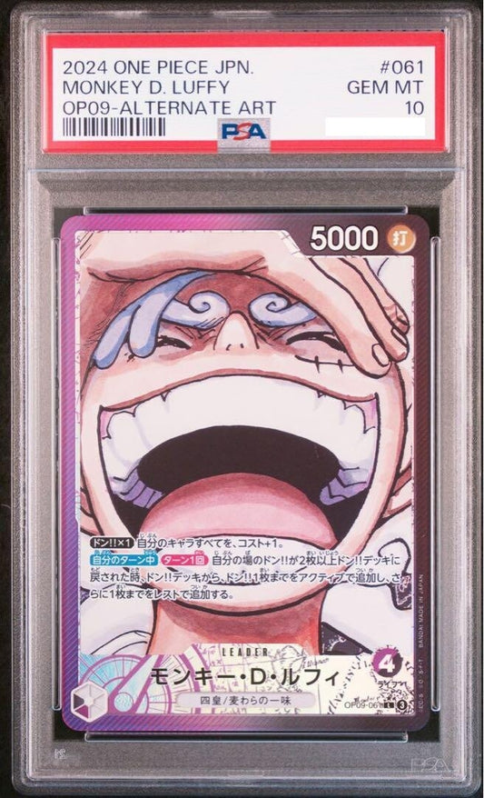 7981697