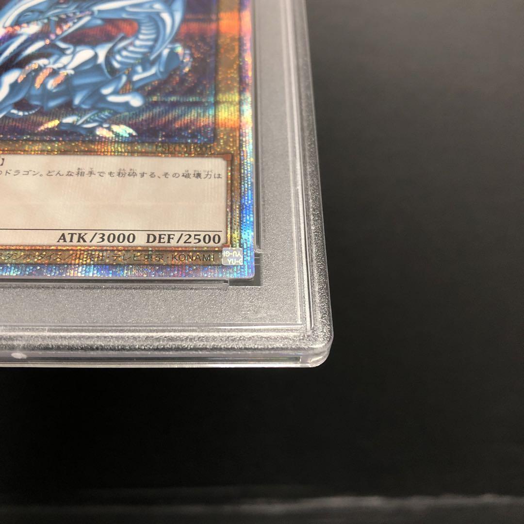 7981355