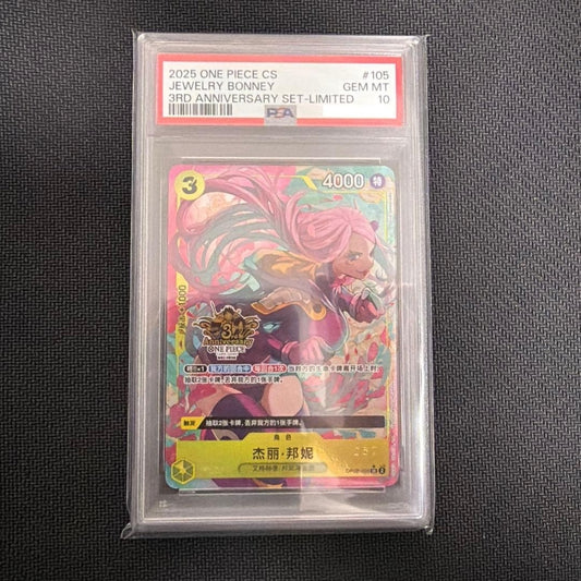 PSA 10 One Piece Chinese Exclusive Jewelry Bonney OP08-105 SR 3rd Anniversary0