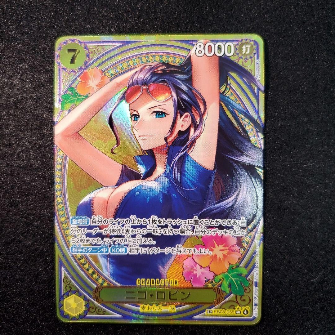 Nico Robin EB03-055 SP Alt Art SR Heroines Edition One Piece Card Japanese NM0