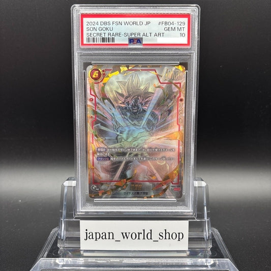 7987169