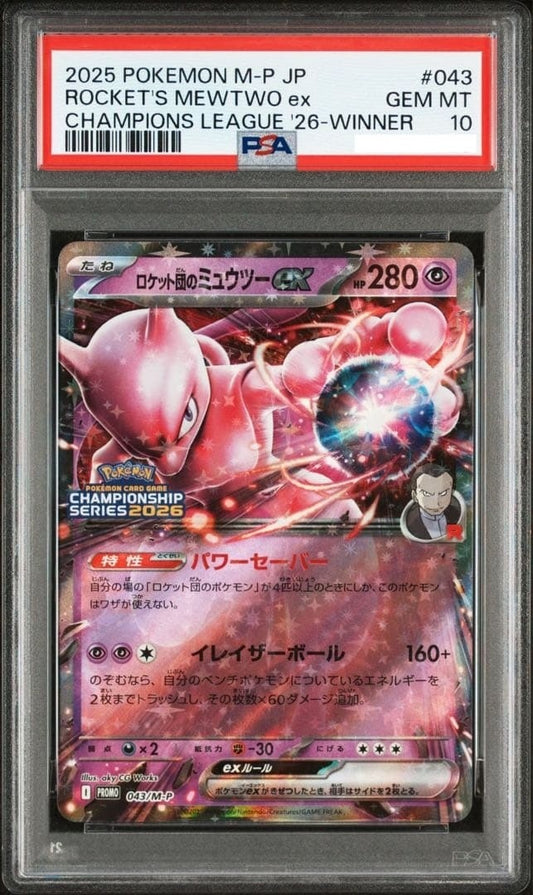 PSA 10 Pokemon Rocket's Mewtwo ex #043 M-P Champions 2026 Winner Japanese 20250