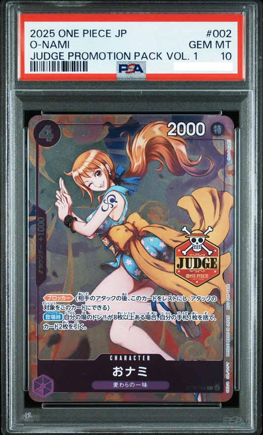 7988404