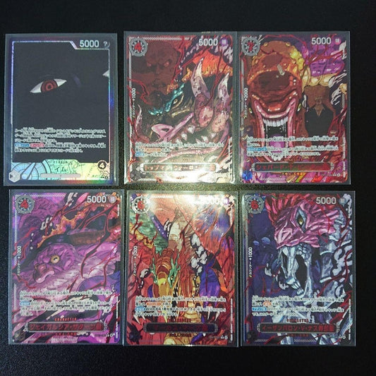 7985812