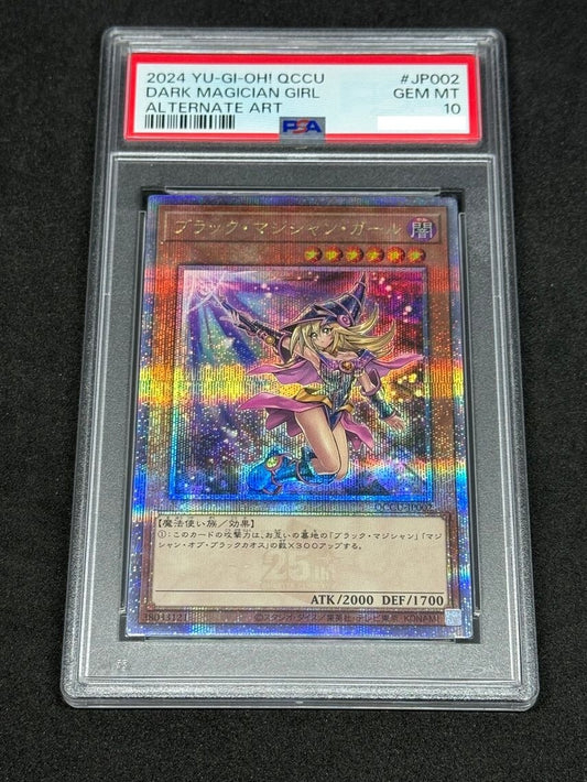 7981562