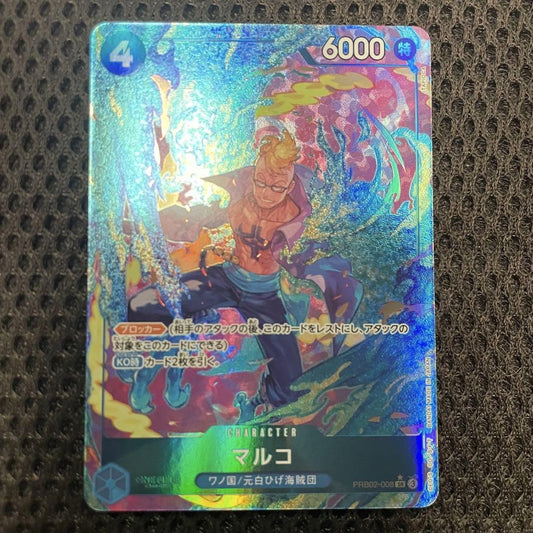 7986056