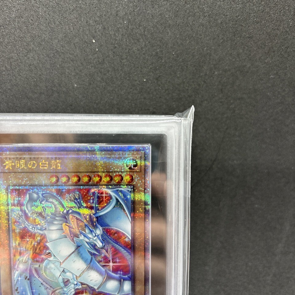 7986349