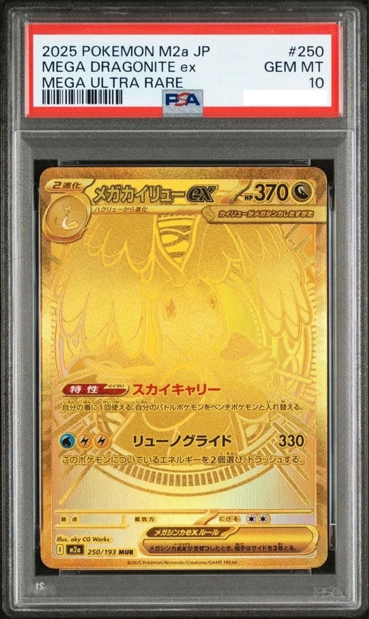 PSA 10 Mega Dragonite ex MUR 250/193 M2a MEGA Dream ex Pokemon Card Japanese0
