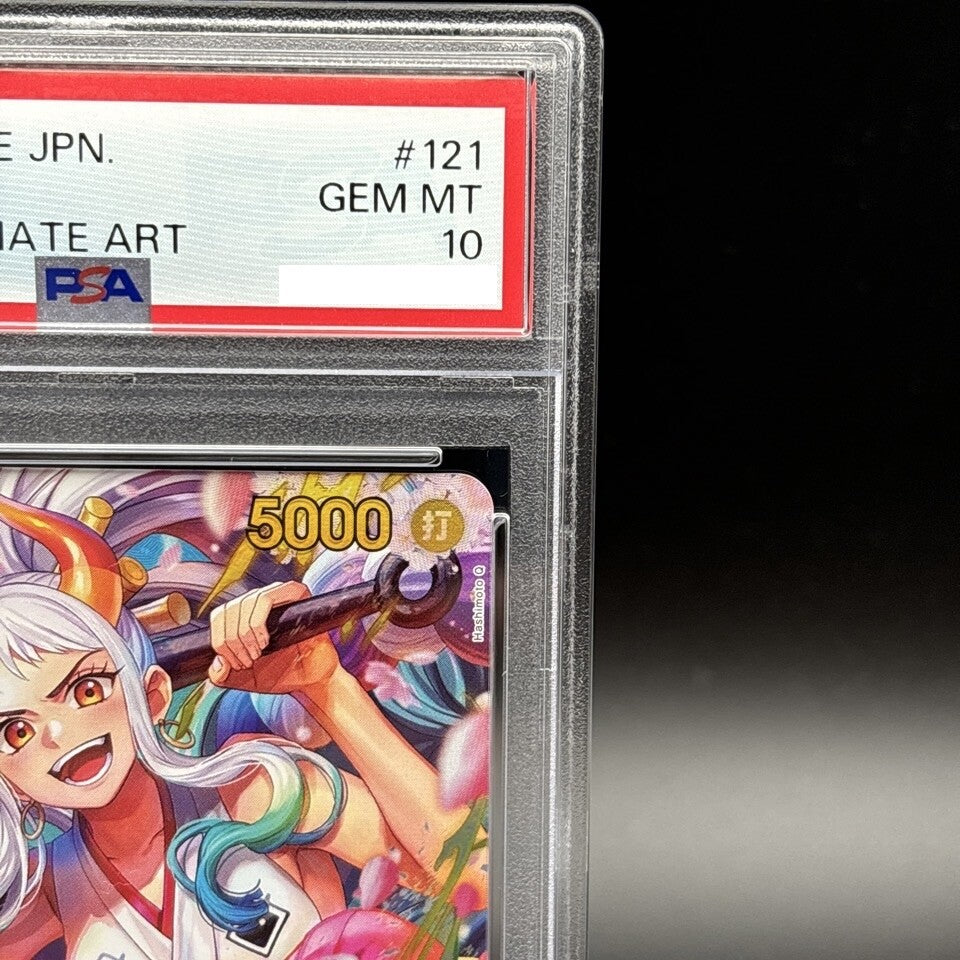 7981561