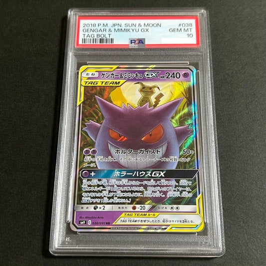 7982271
