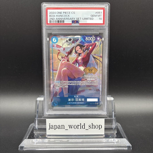 7981451