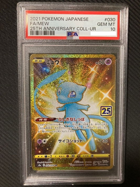 7981723