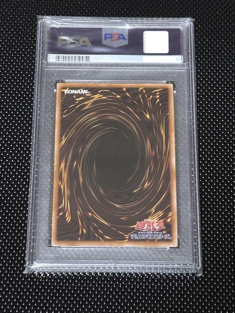 7981603