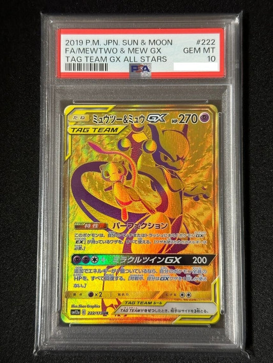 7982128