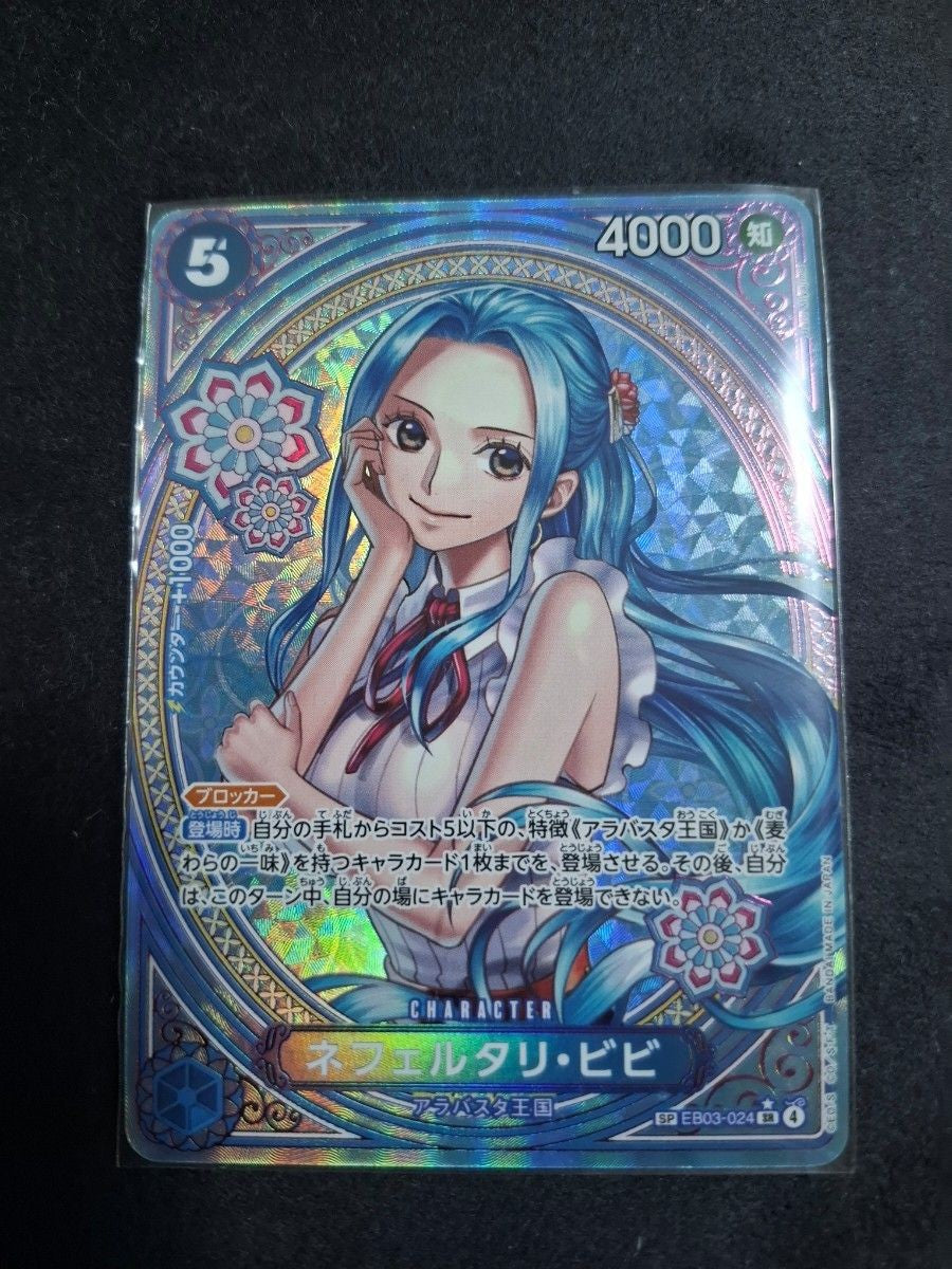 Nefeltari Vivi EB03-024 SP Alt Art SR Heroines Edition One Piece Card Japanese0
