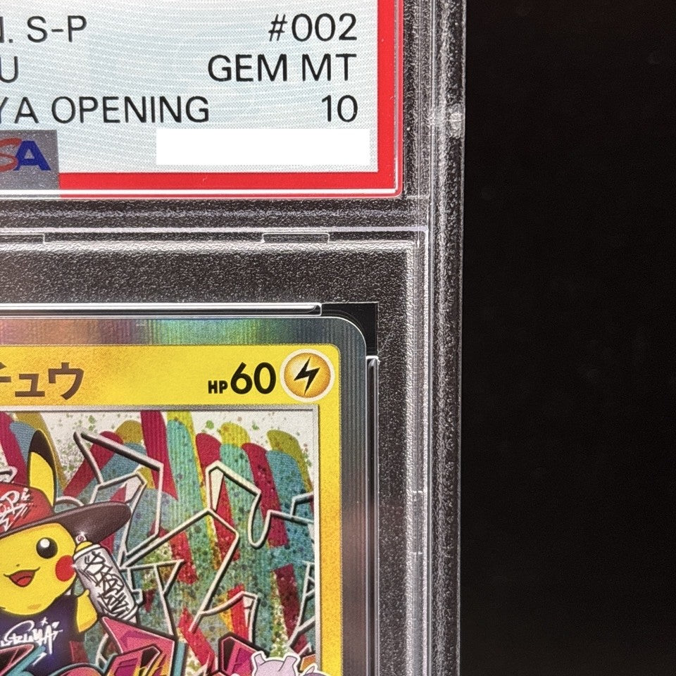 7981628
