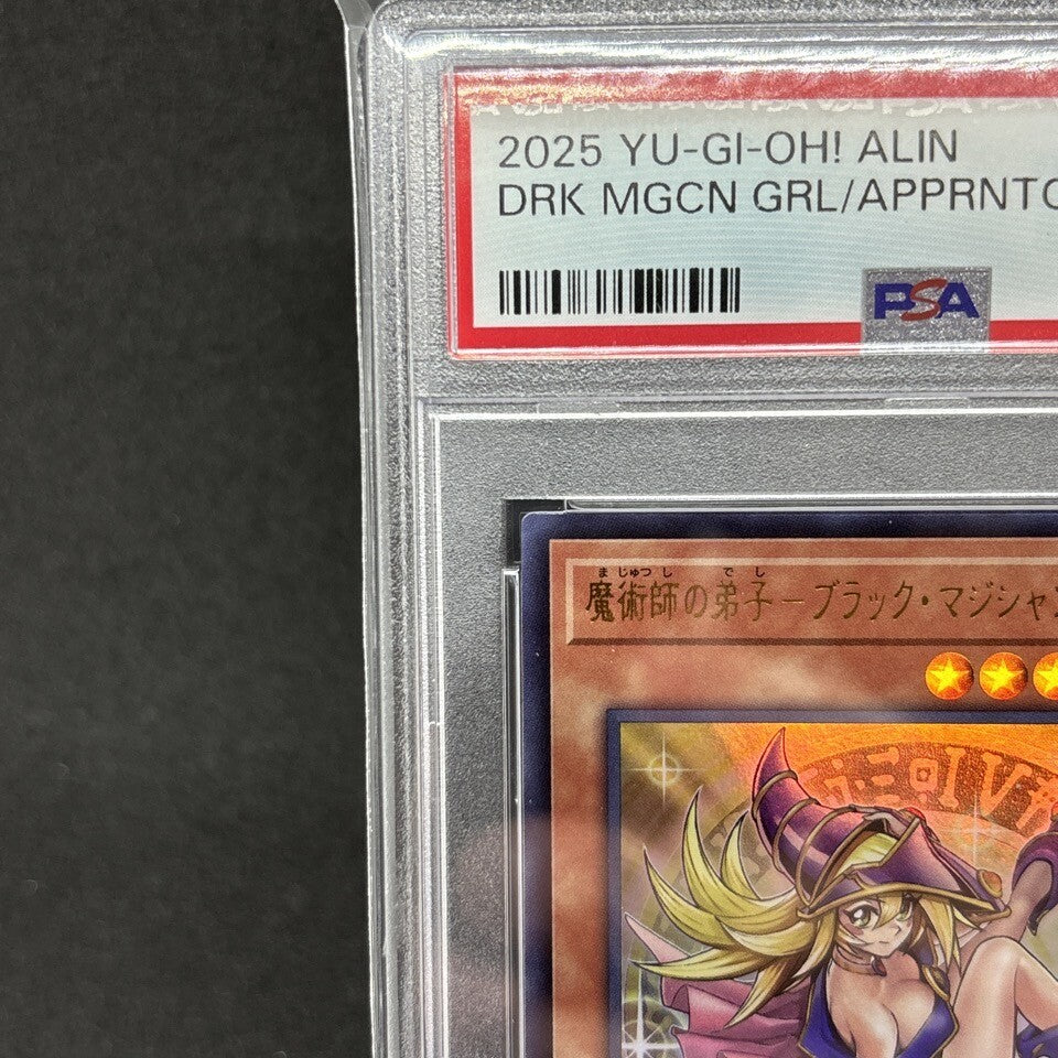 7981475