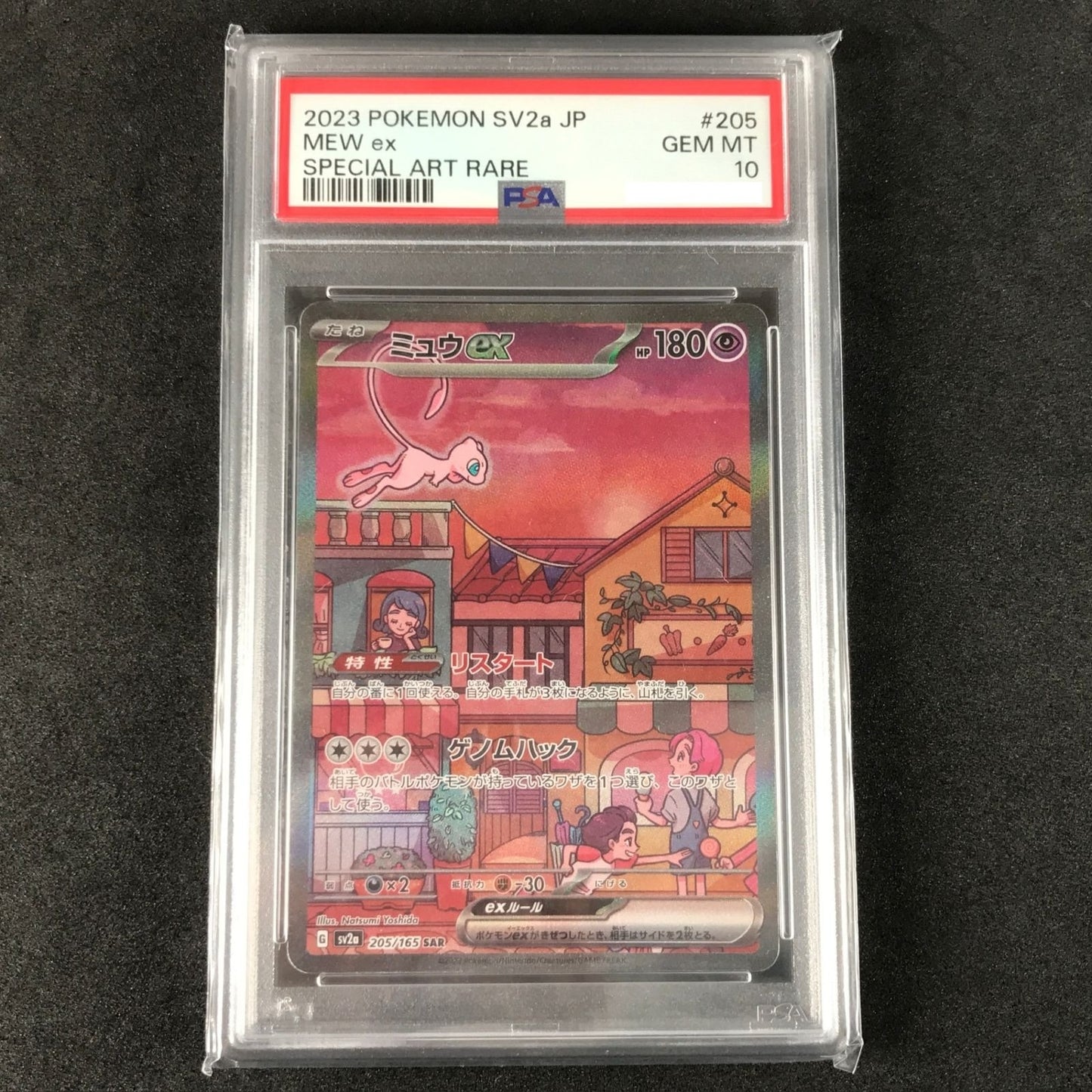 PSA 10 Mew ex SAR 205/165 sv2a Pokemon Card 151 Nintendo Japanese 2023 GEM MINT0
