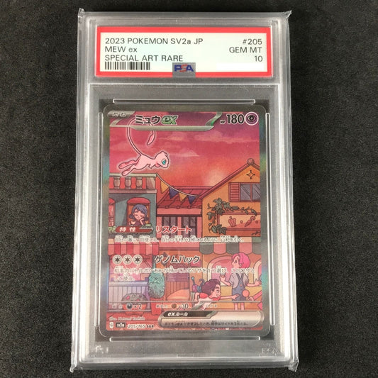 PSA 10 Mew ex SAR 205/165 sv2a Pokemon Card 151 Nintendo Japanese 2023 GEM MINT0